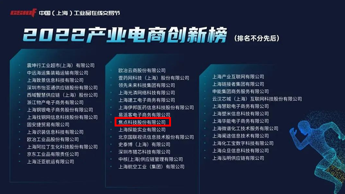 QQ图片20220708155701