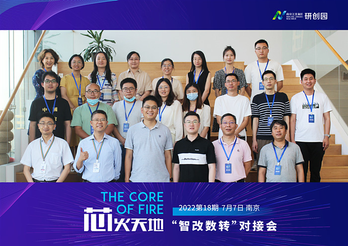 会务-合影_副本